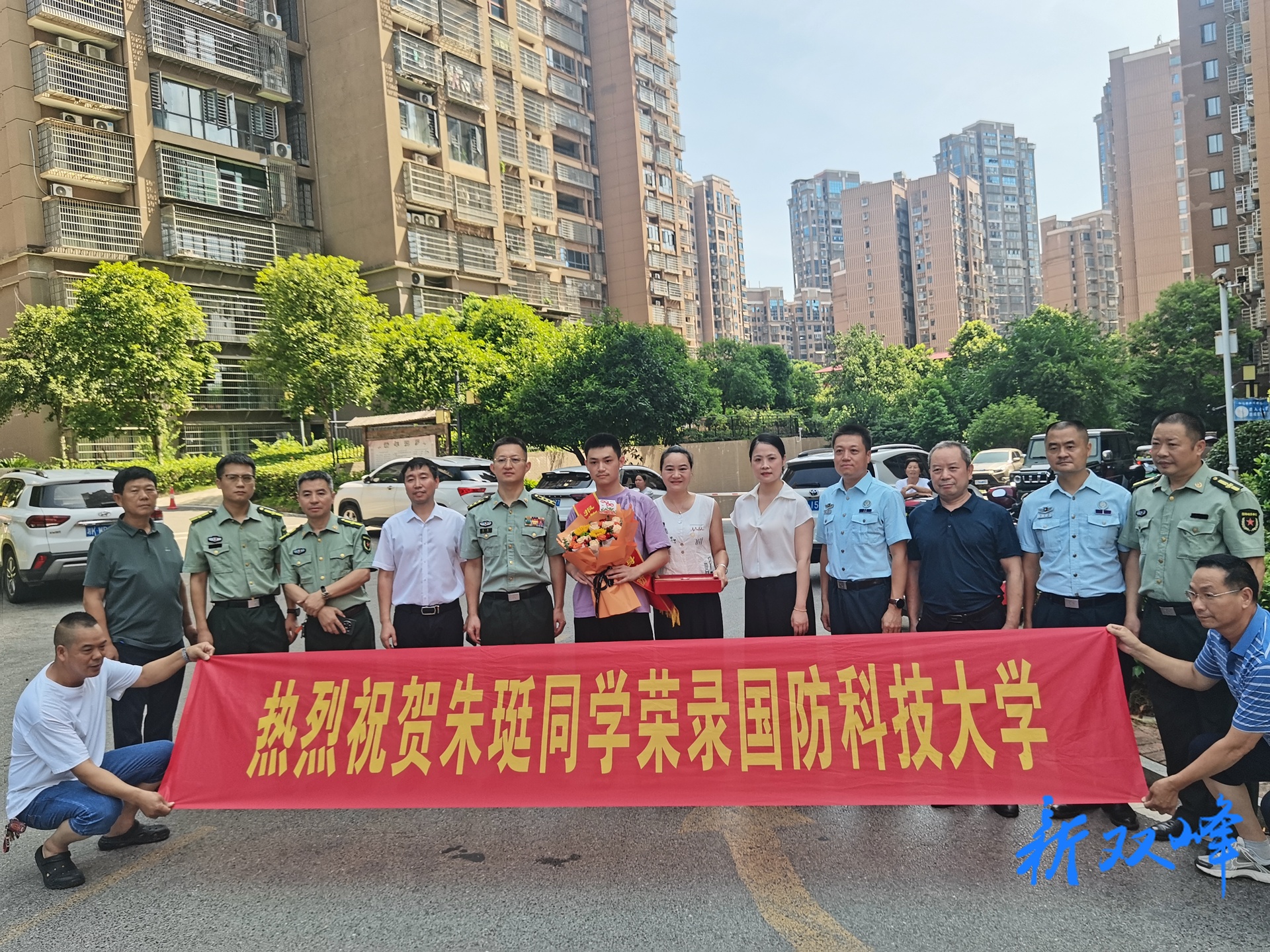 双峰县人武部为国防科大新录取学子专程送喜