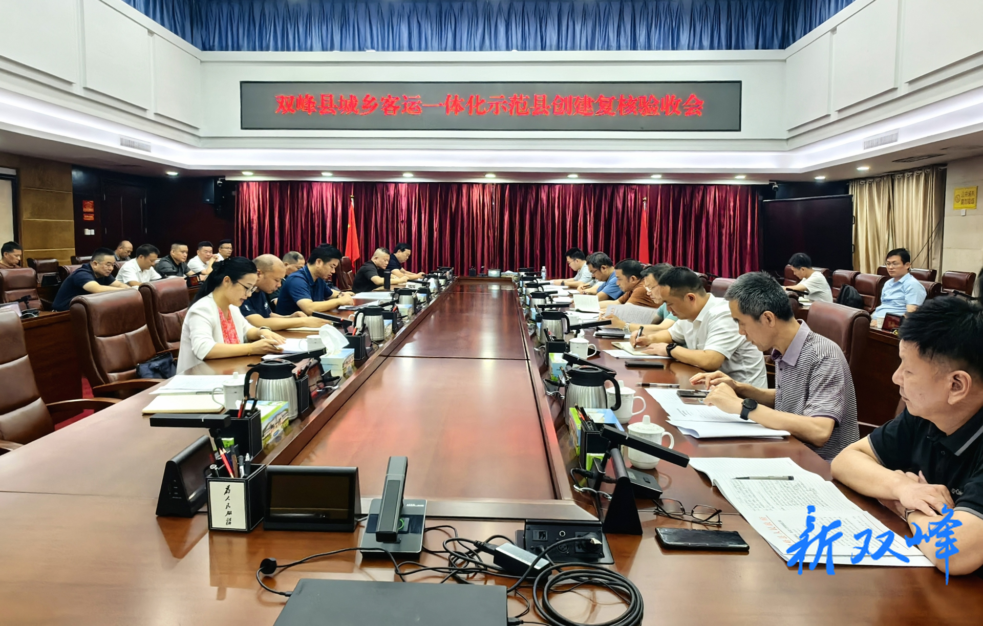 省交通运输厅对双峰县城乡客运一体化建设工作进行复核验收