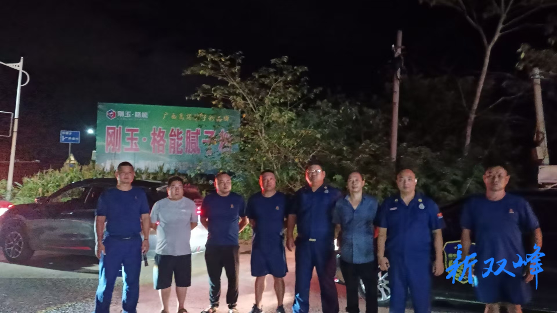 杏子铺镇精神病人走失，村民和救援队合力救助