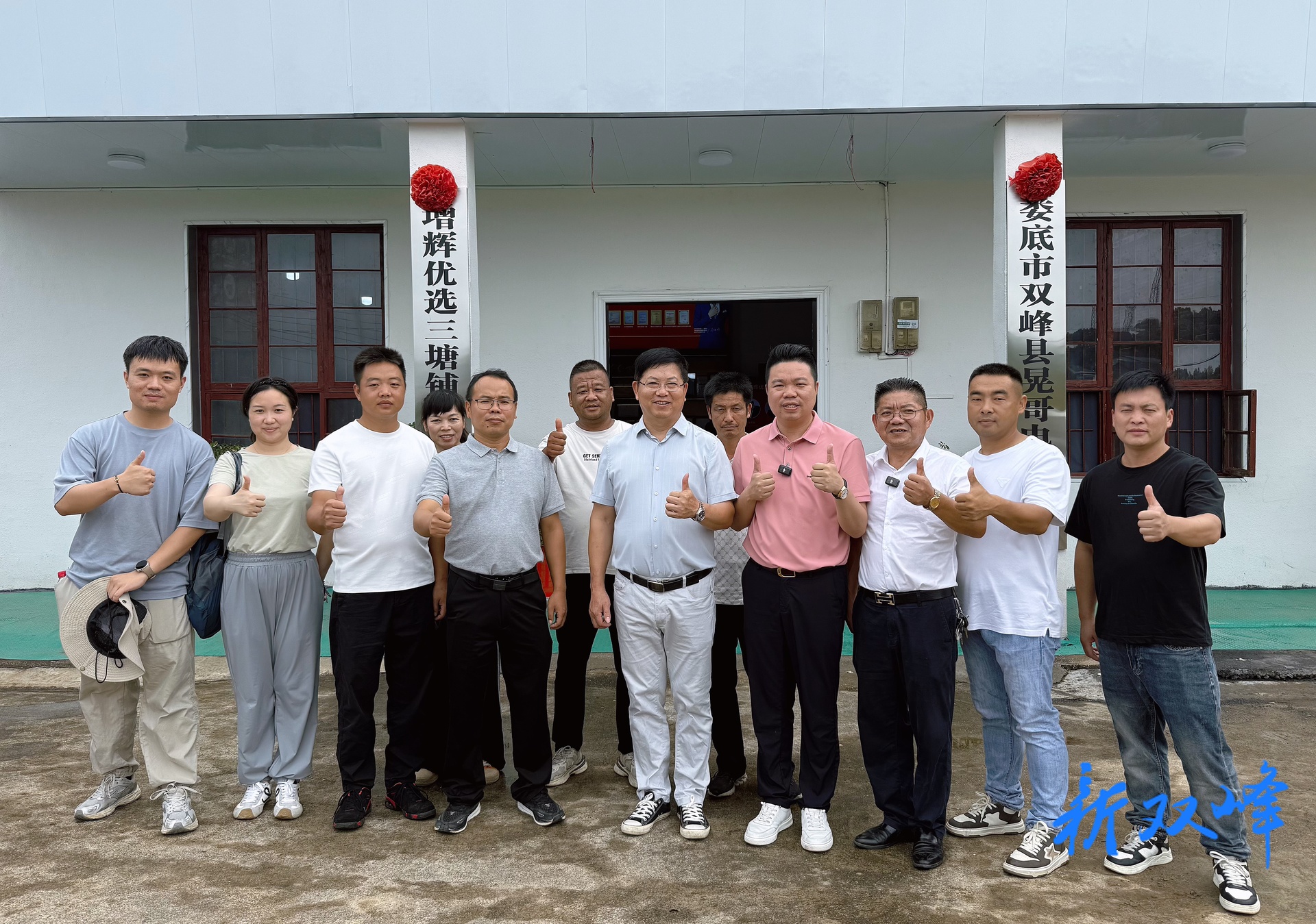 省市场监管局驻万寿村工作队到双峰学习交流乡村振兴工作