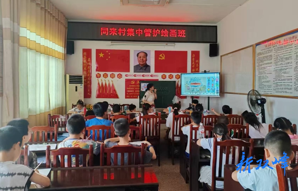 金开街道：笔墨绘梦护成长 暑期课堂暖童心