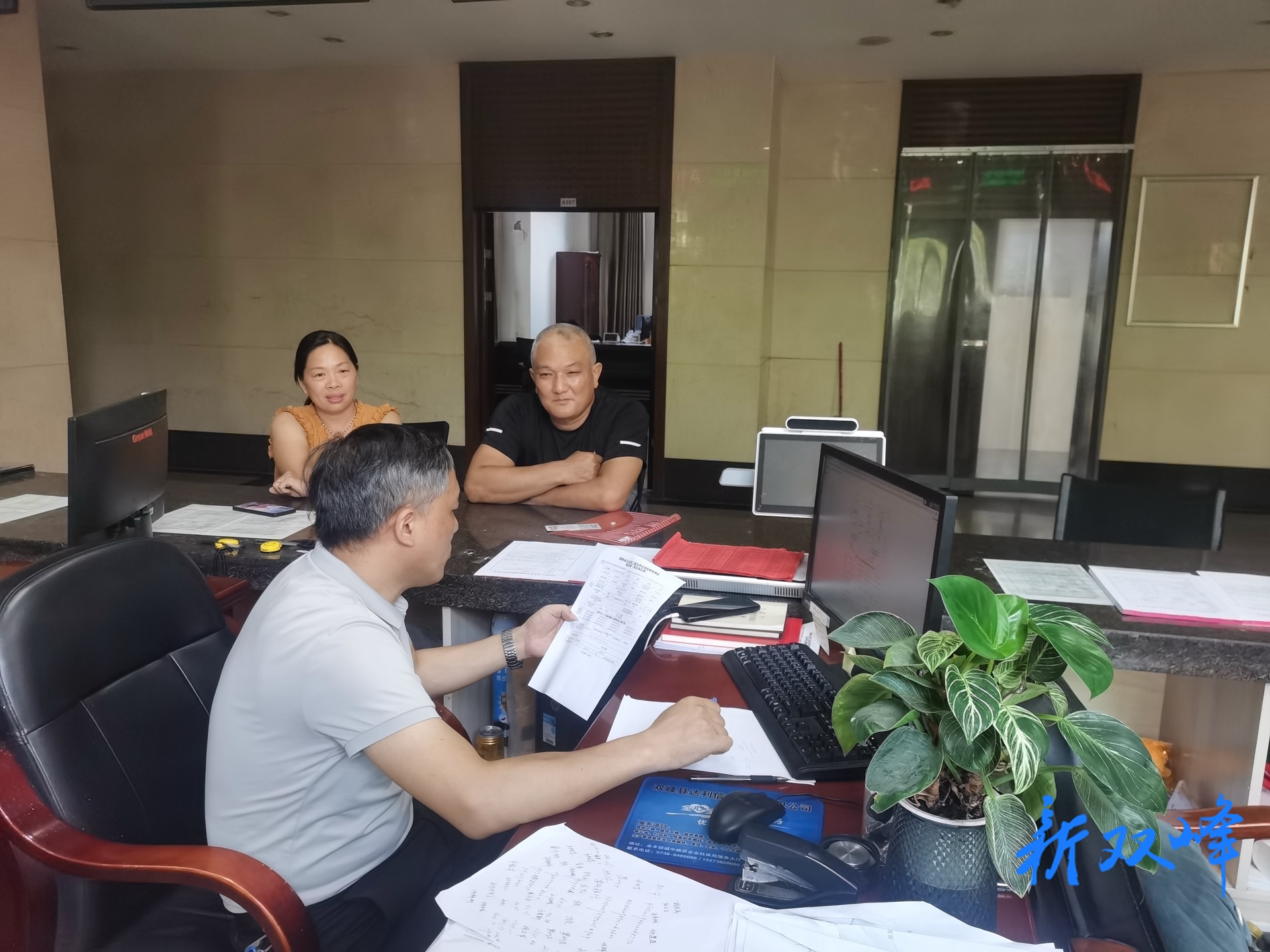 双峰县首笔病残津贴落地 暖心政策为群众撑起“保障伞”