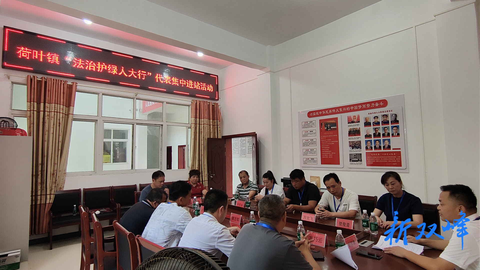 荷叶镇人大开展“法治护绿人大行”活动