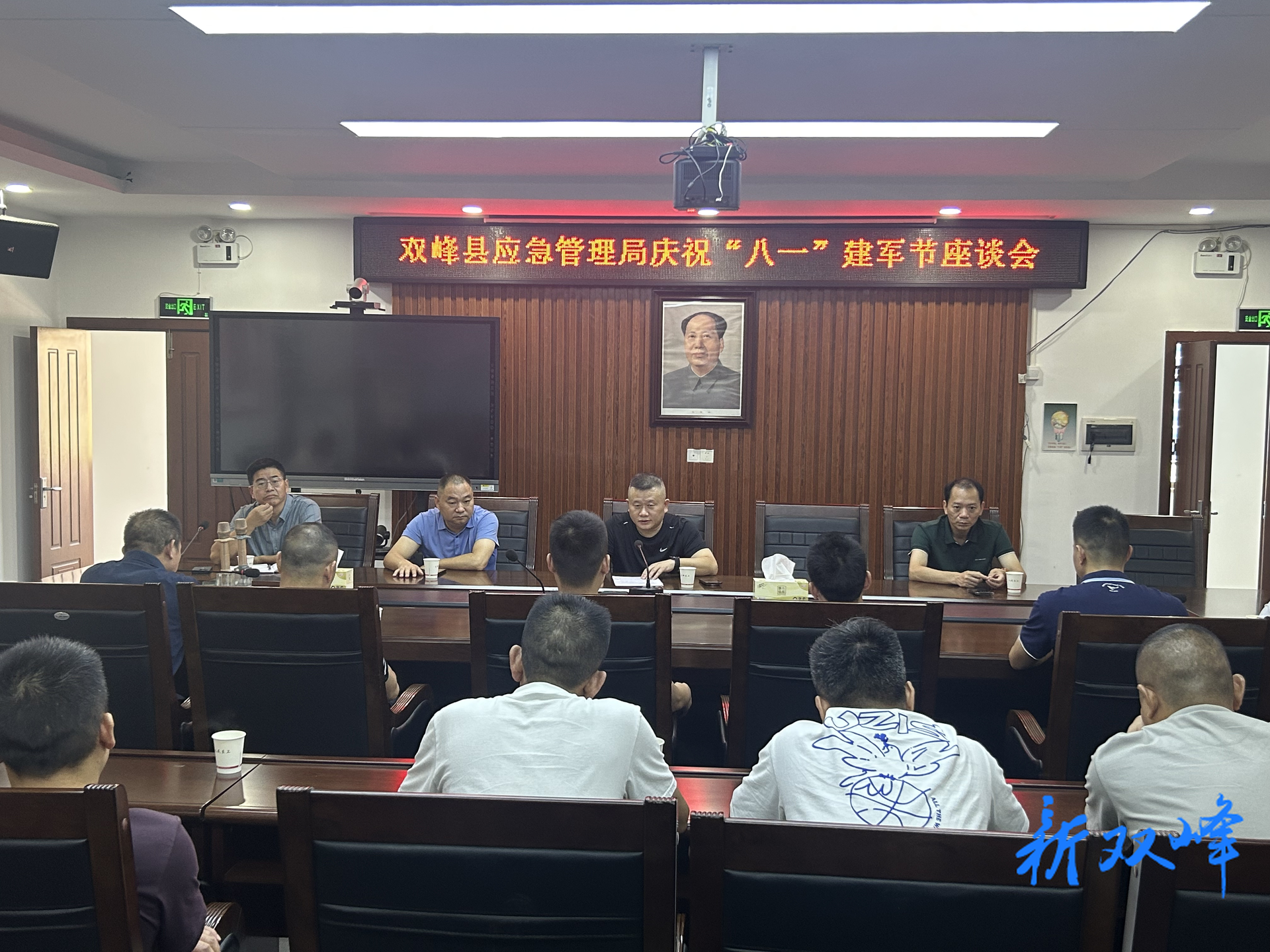县应急管理局召开“八一”建军节座谈会