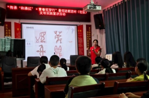 金开街道：“和森红”暑期课堂守护童心成长