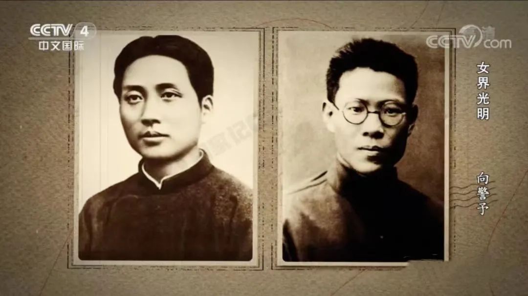 毛泽东和蔡和森蔡互勉同心建党——兼论中国共产党诞生的历史必然性和自觉选择性