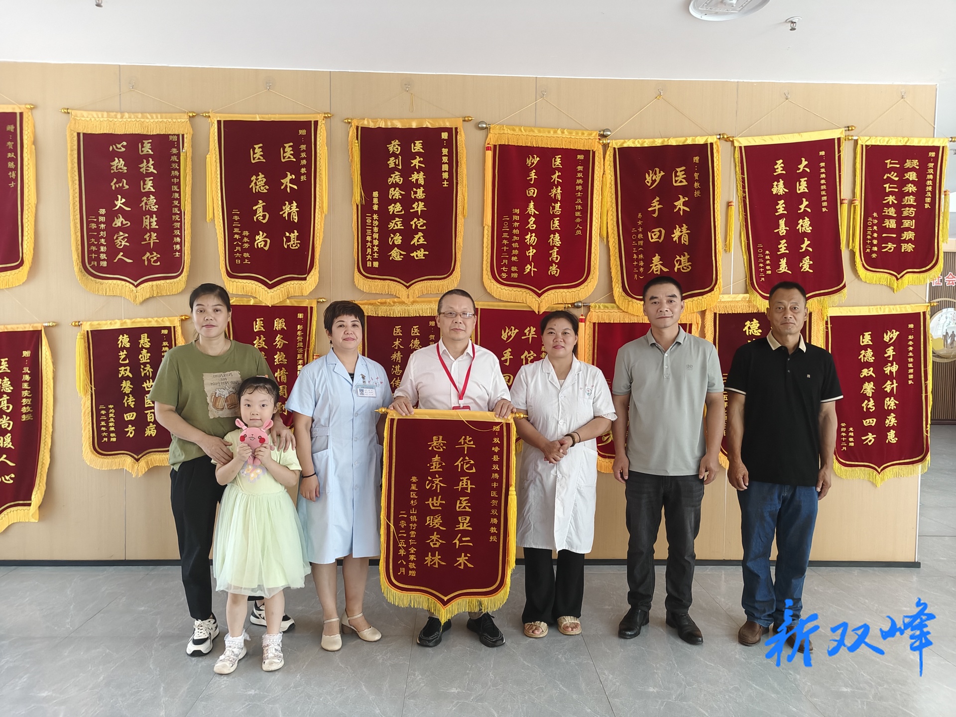 双腾中医康复医院：用心治疗除病痛 患者感恩送锦旗