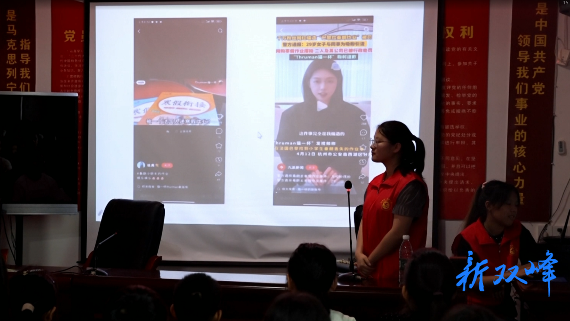 双峰：返乡大学生为社区孩子解锁别样暑假