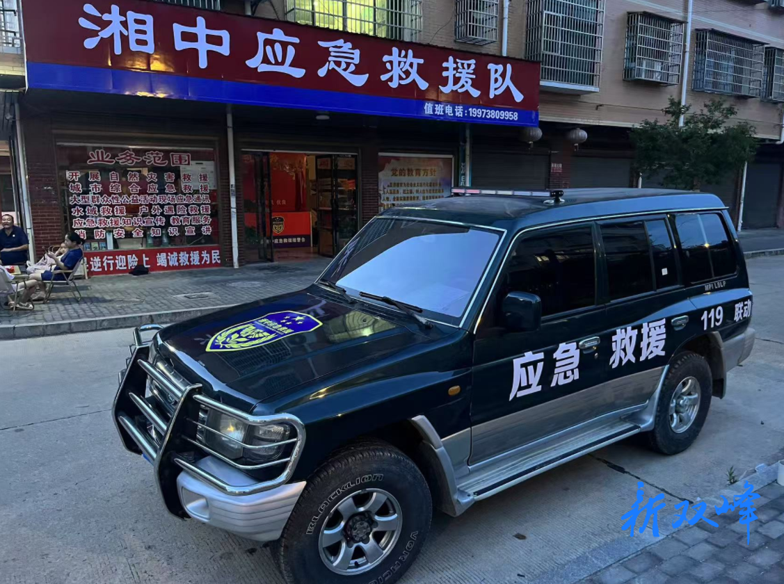 爱心企业赠送越野车 双峰湘中应急救援队添“硬核”救援利器