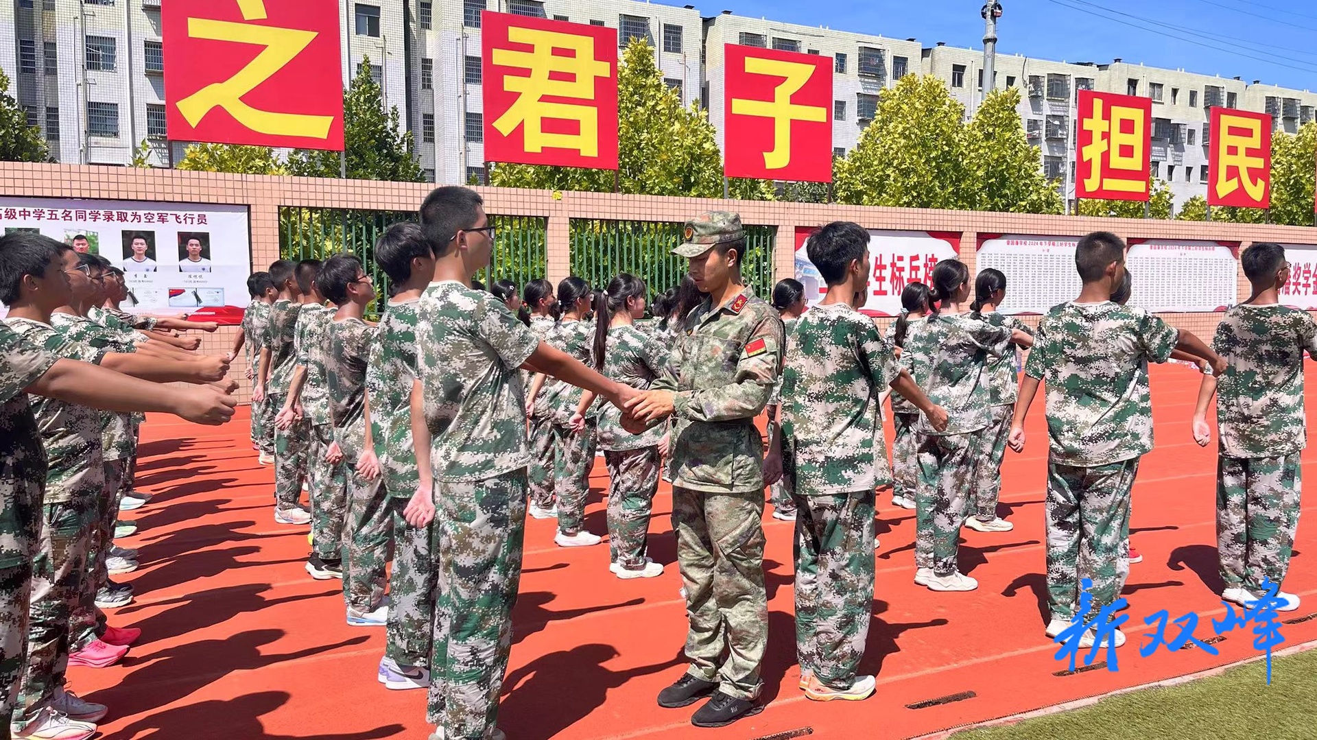 双峰县高一新生军训火热进行