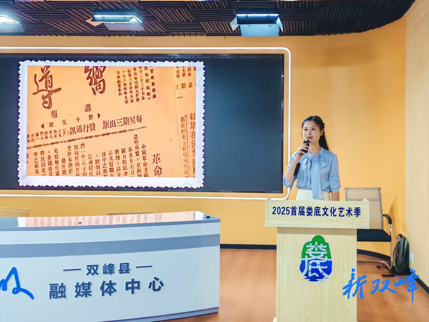 双峰县举行蔡和森红色精品思政课宣讲比赛复赛