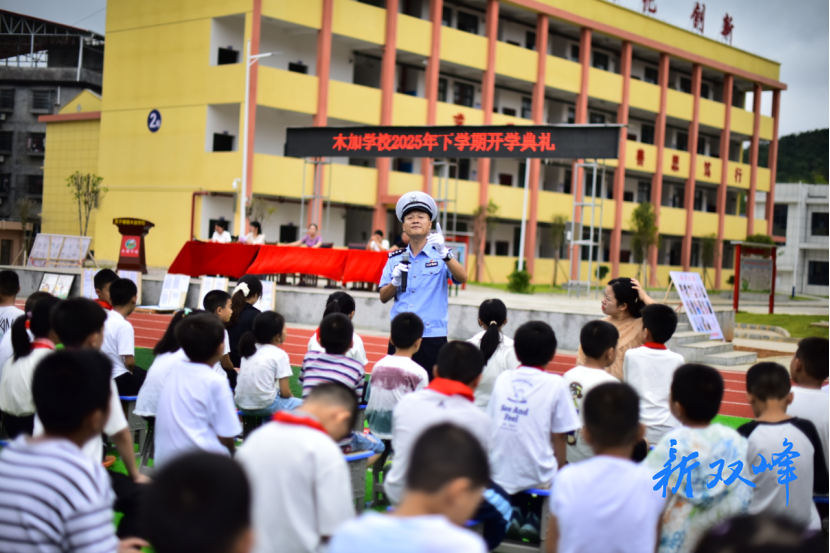 木加学校：安全知识进校园