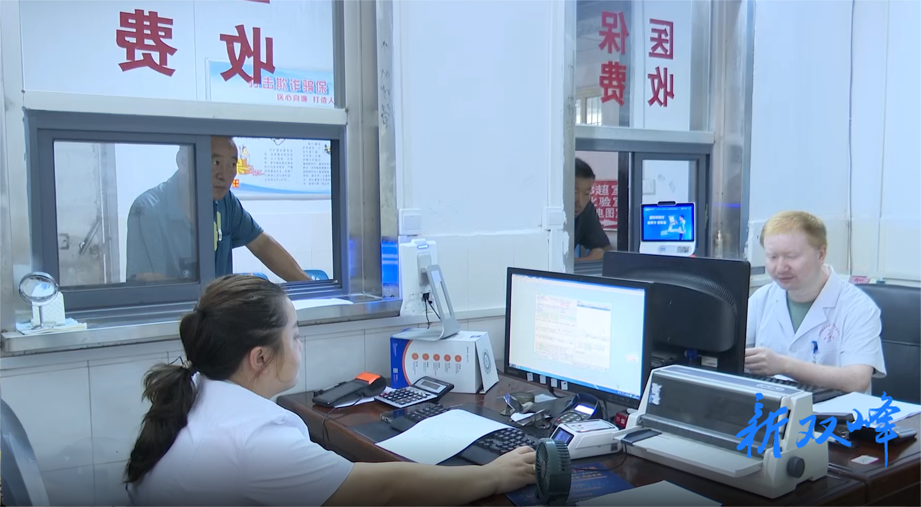县医保局：“刷脸付”打造便民新亮点