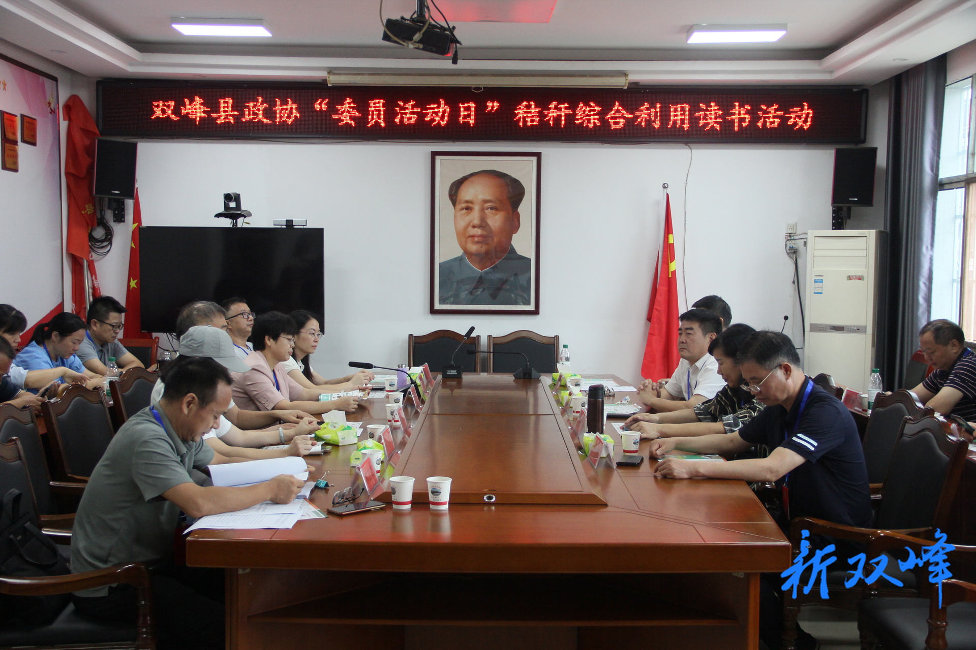 县政协开展“委员活动日”秸秆综合利用视察暨读书活动
