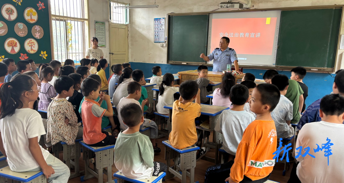 杏子铺镇合塘学校开展安全与法治教育宣讲活动