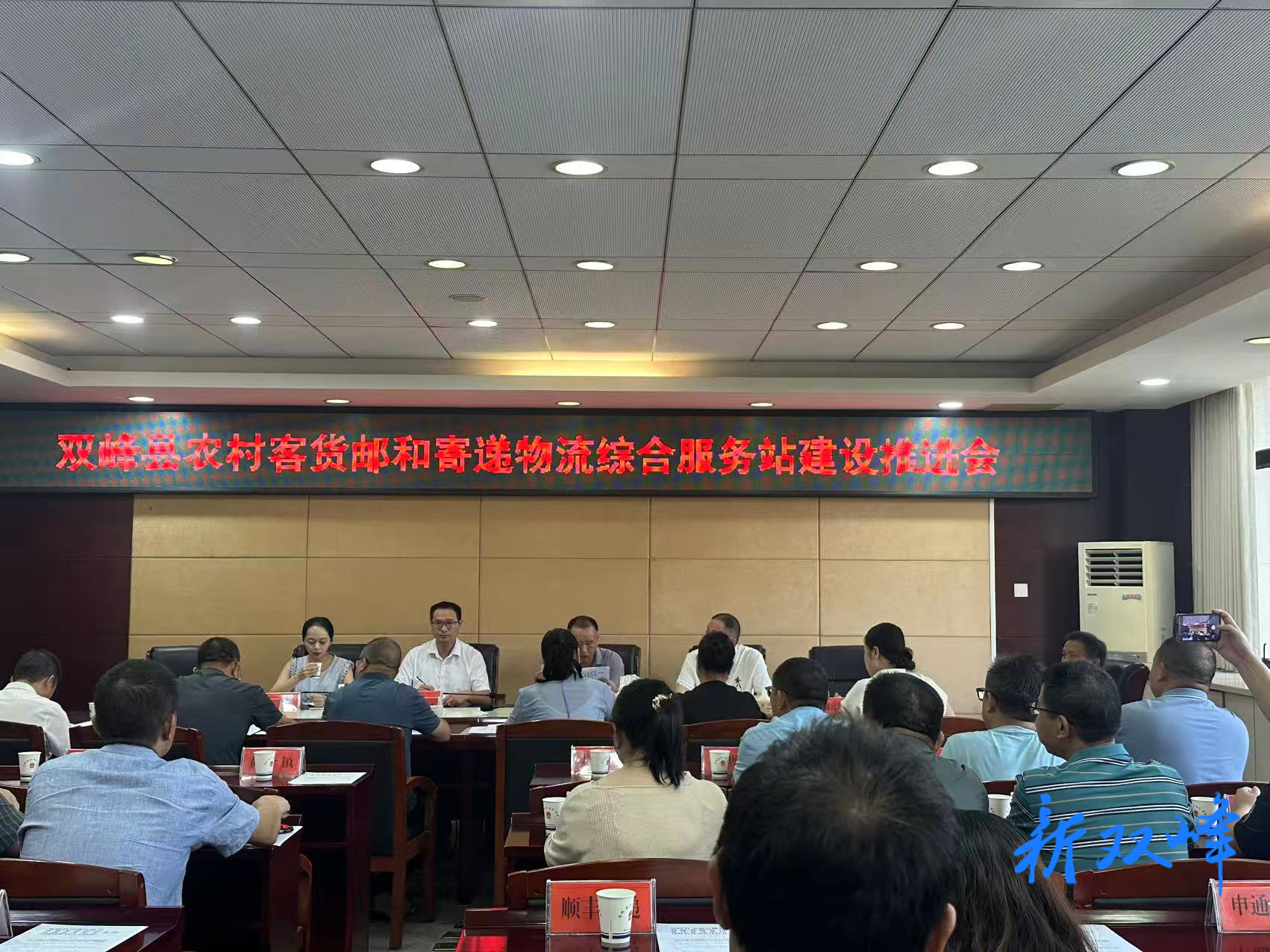 双峰邮政多举措打通服务“最后一公里”，助力乡村振兴