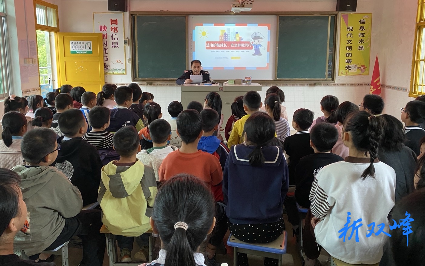 锁石镇梽木学校举行安全教育宣讲活动