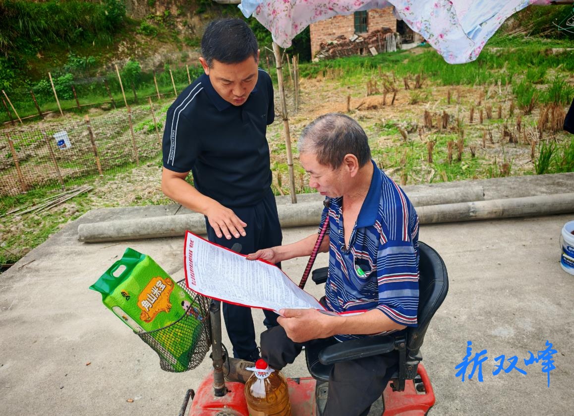 双峰职中赴荷叶镇金凤村开展走访慰问活动