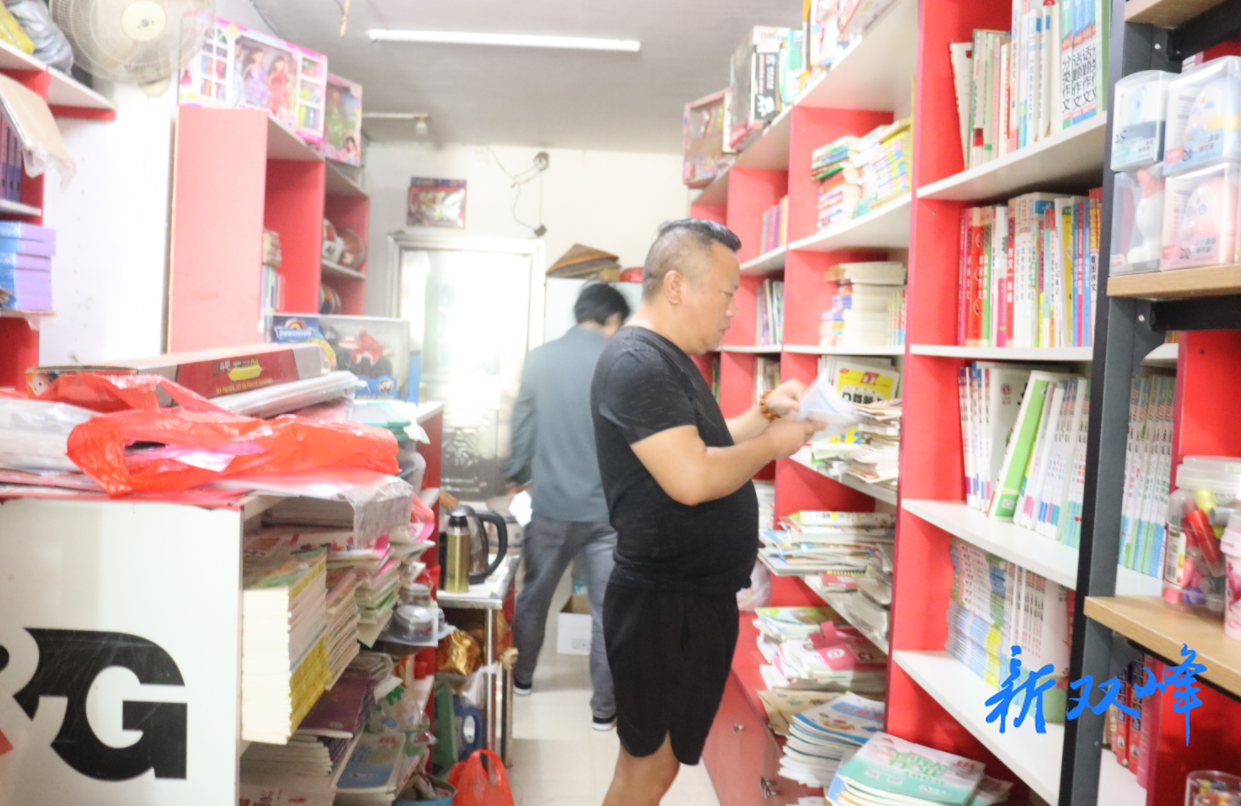 走马街镇开展中秋、国庆节前文化市场“扫黄打非”暨消防安全检查行动