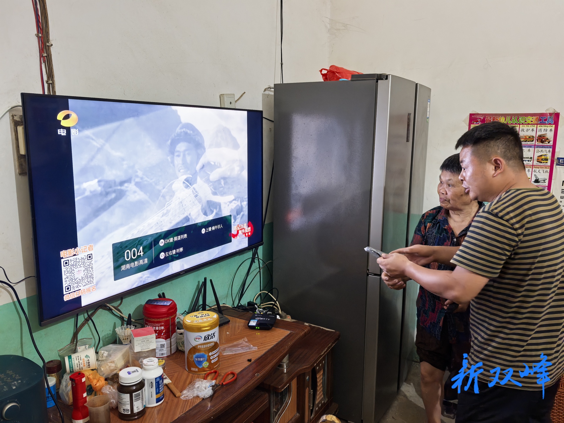 焕新！梓门桥镇首台广电IP电视开通，4K超高清+海量点播，居民体验拉满