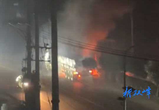 国道货车夜燃险爆油箱 企业主全家携消防技能化险