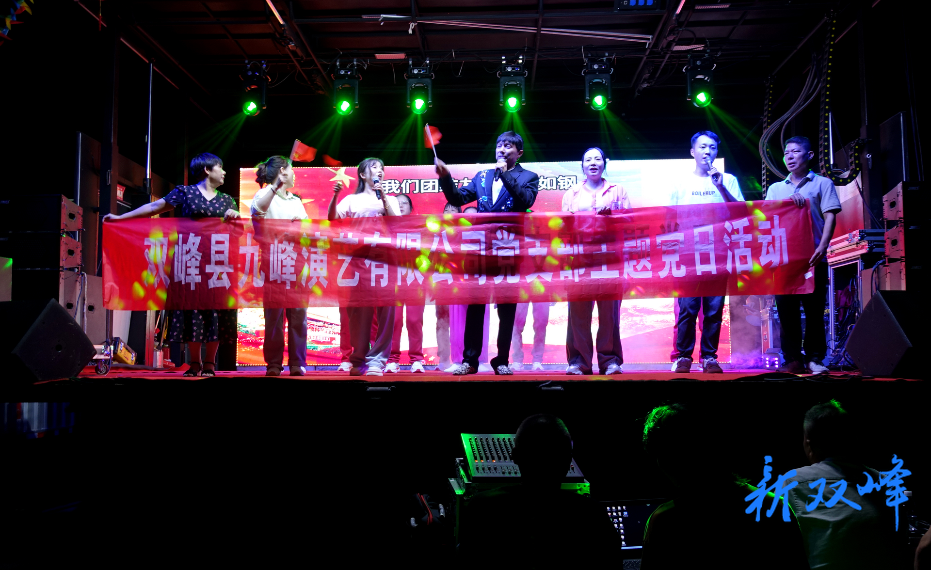 花门镇大托村：联欢搭台聚民心 座谈建言促振兴