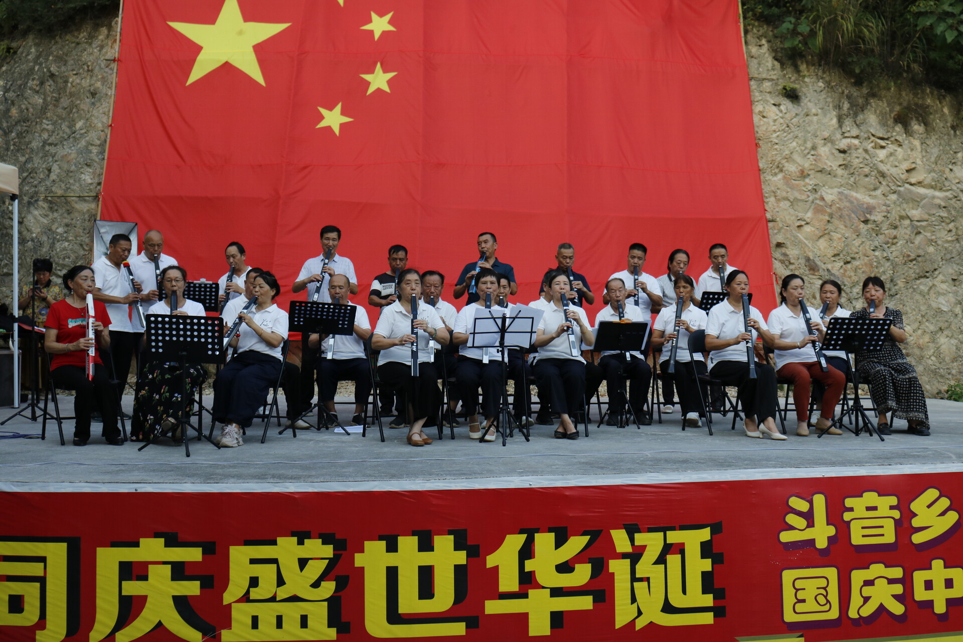 杏子铺镇举办“国庆中秋七天乐”音乐交流会