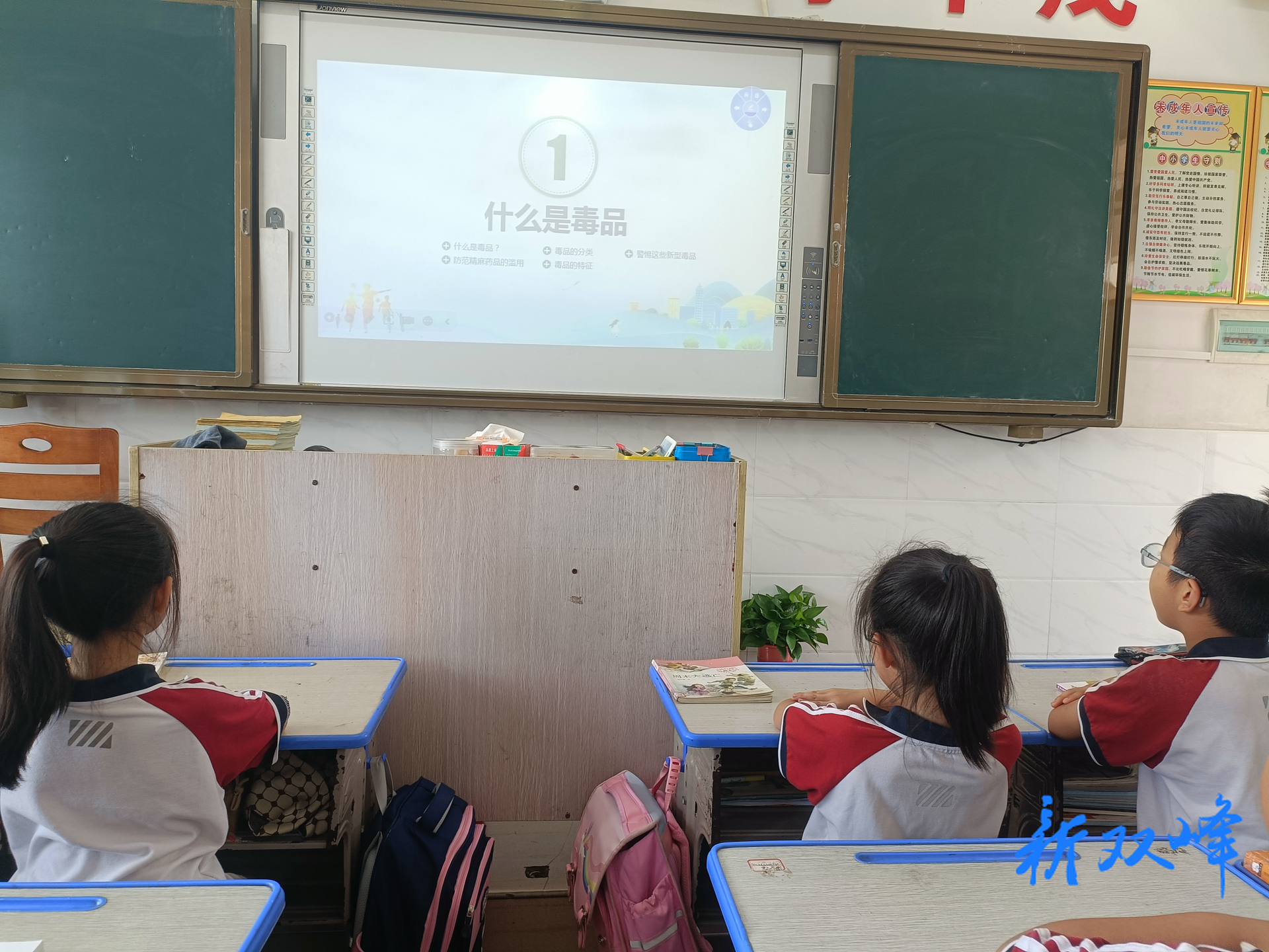 永丰街道：各学校开展禁毒宣传教育活动