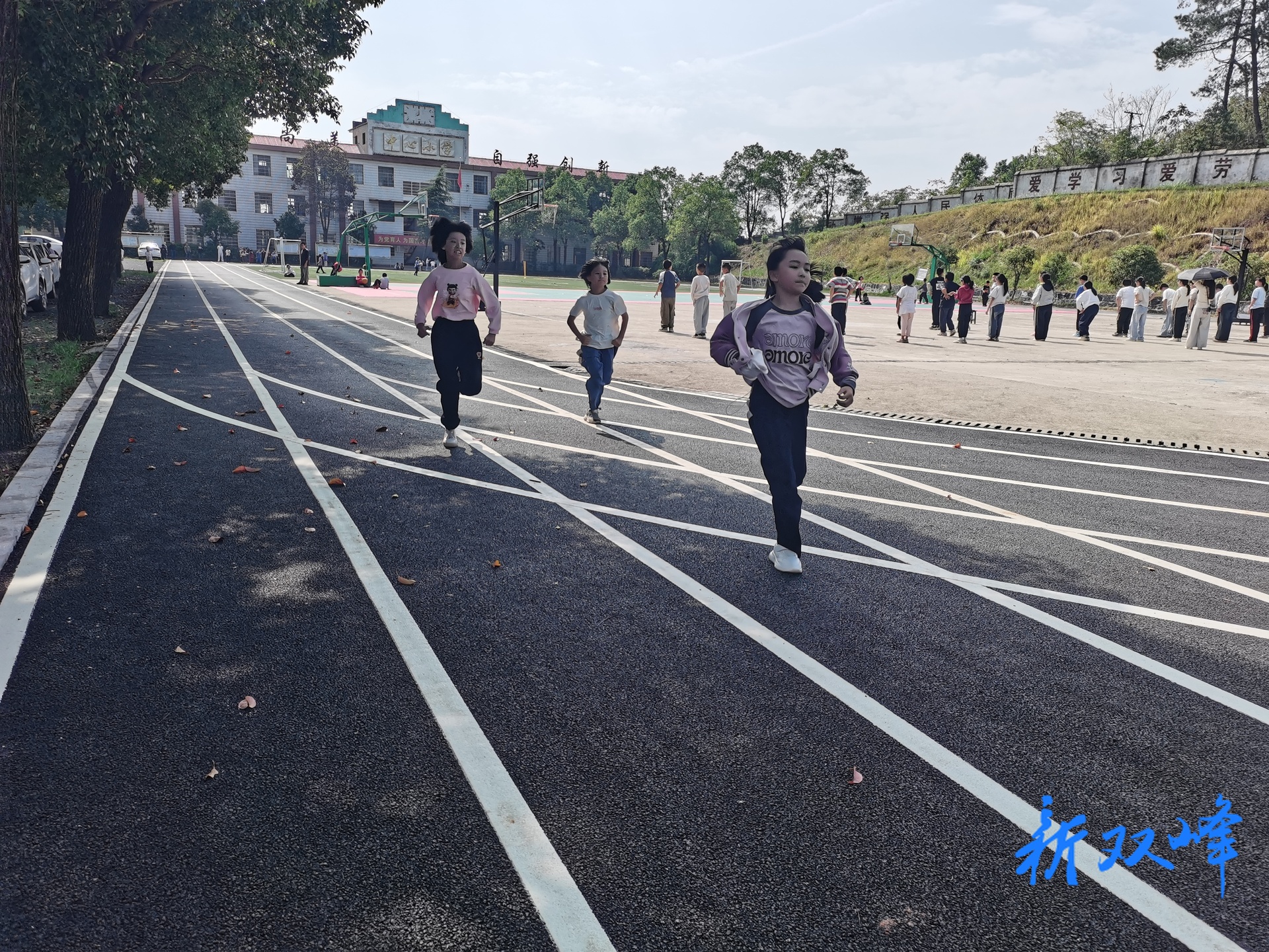 双峰县锁石镇锁石片校举行田径运动会和趣味运动会