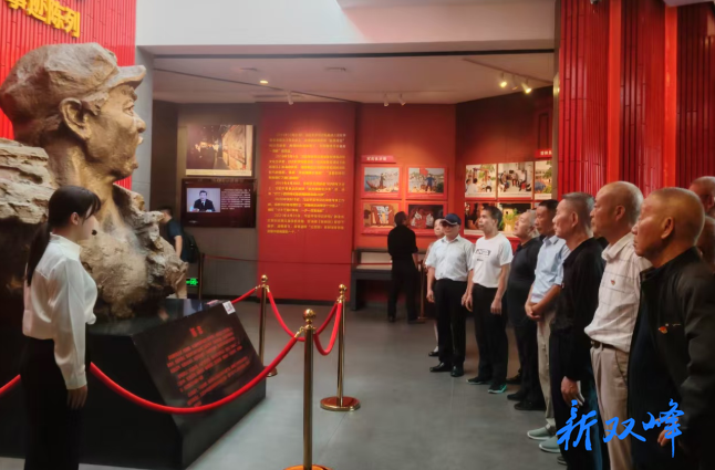 常补精神之“钙”：双峰县住建局组织退休党员赴红色基地学习