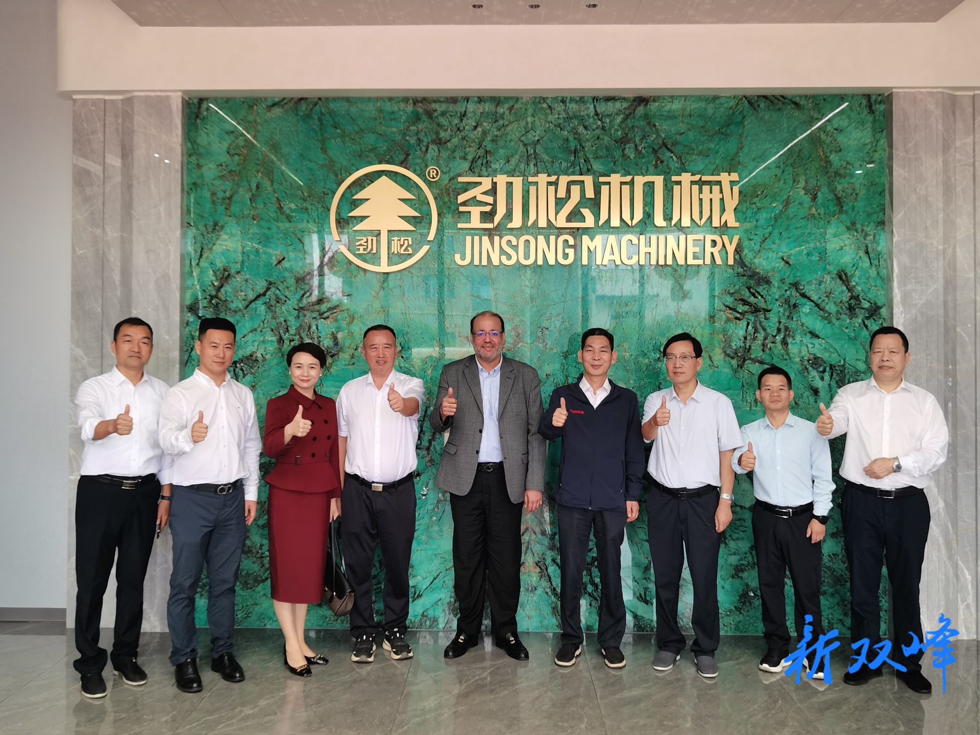 深化产业合作与经贸交流 巴基斯坦旁遮普省代表团来双峰考察