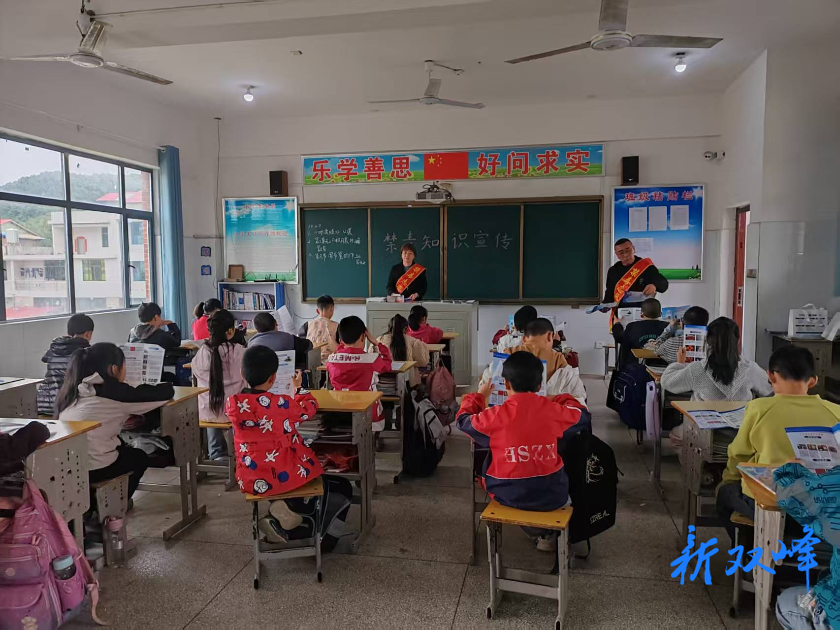 洪山殿镇中心小学开展安全与禁毒主题教育 护航学生健康成长