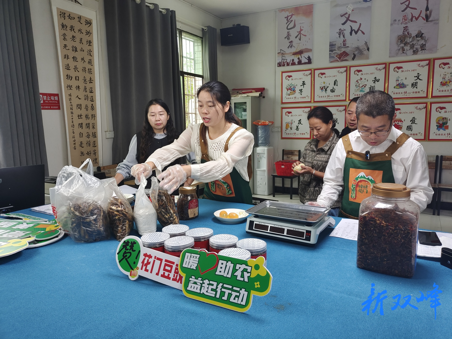 “大抓落实”见行动⑥｜花门镇：电商赋能“土特产”  民生实事暖民心