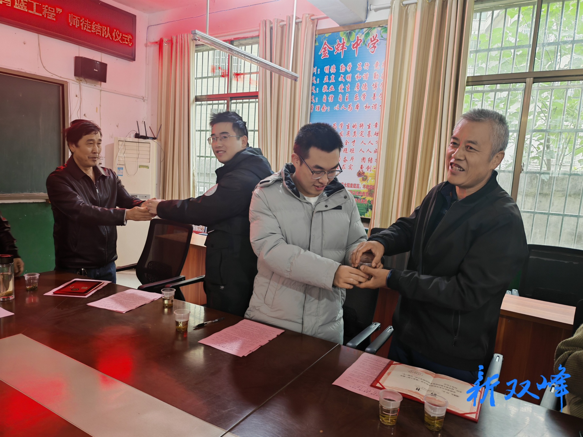 金蚌中学举行“青蓝工程”师徒结对仪式