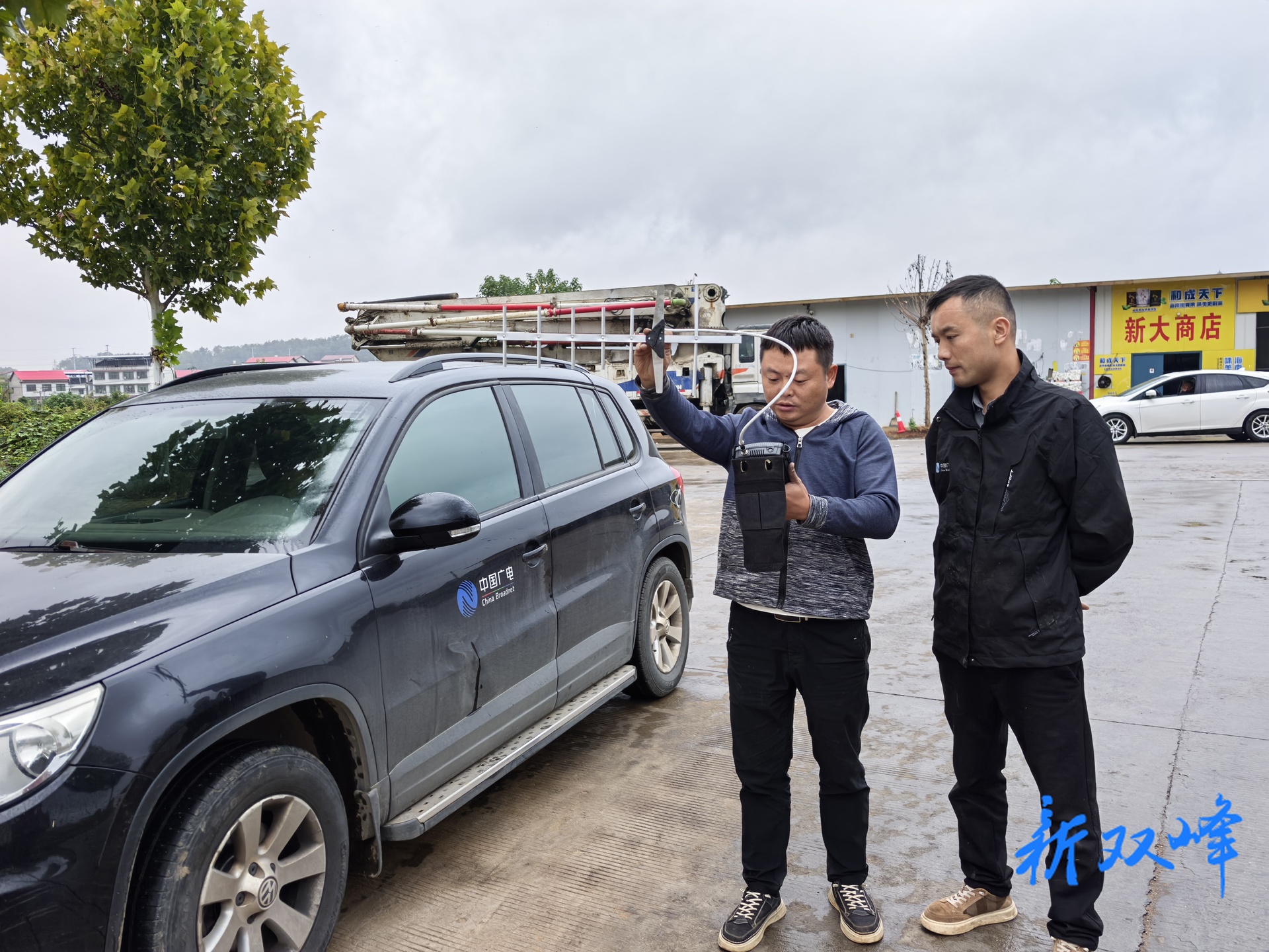 中国广电双峰公司全面检测梓门桥镇无线信号 筑牢广电传输“稳定防线”