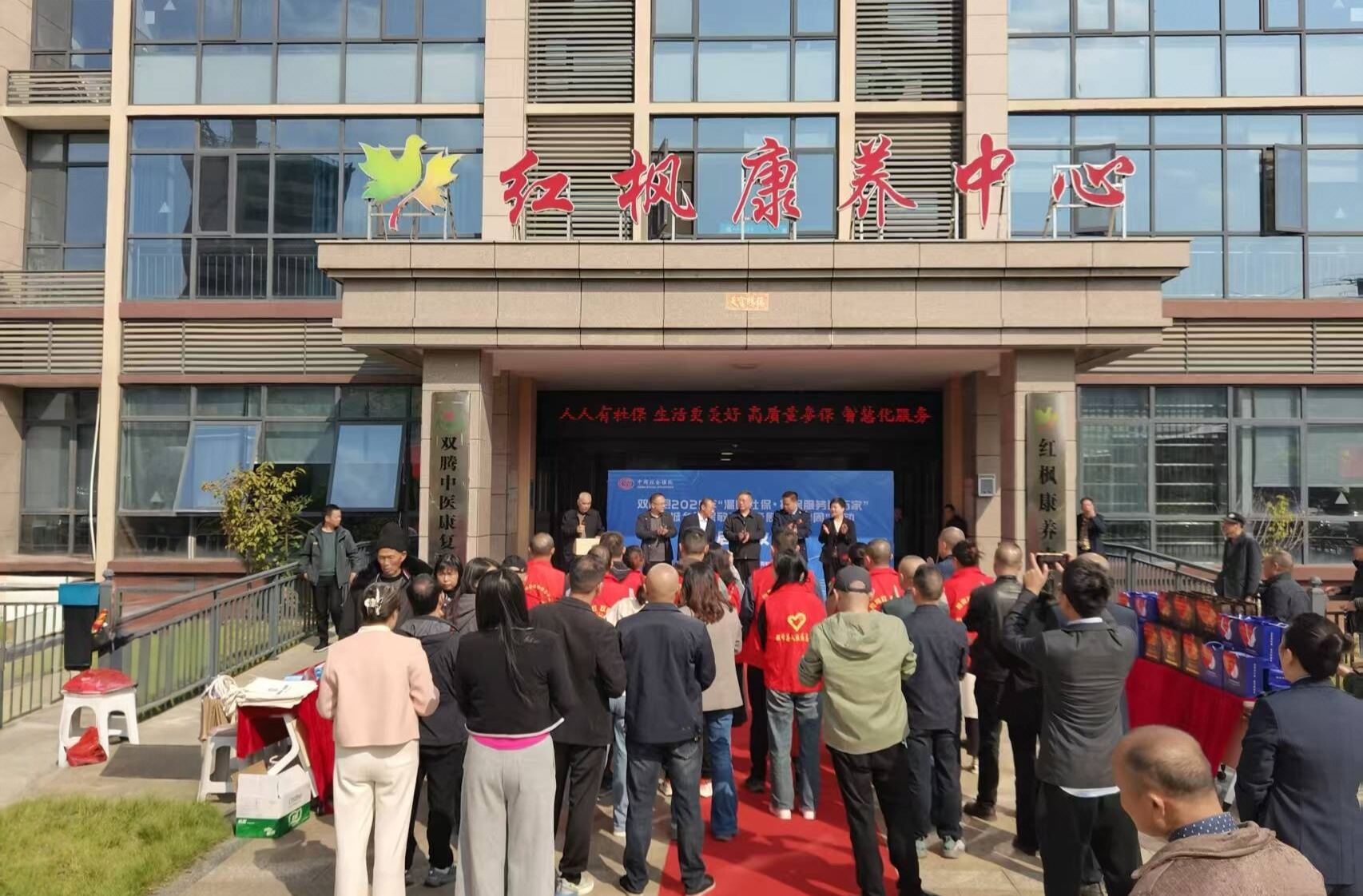 双峰县启动“温暖社保·社保服务进万家”暨“城乡居保敬老爱老慰问宣传周”活动