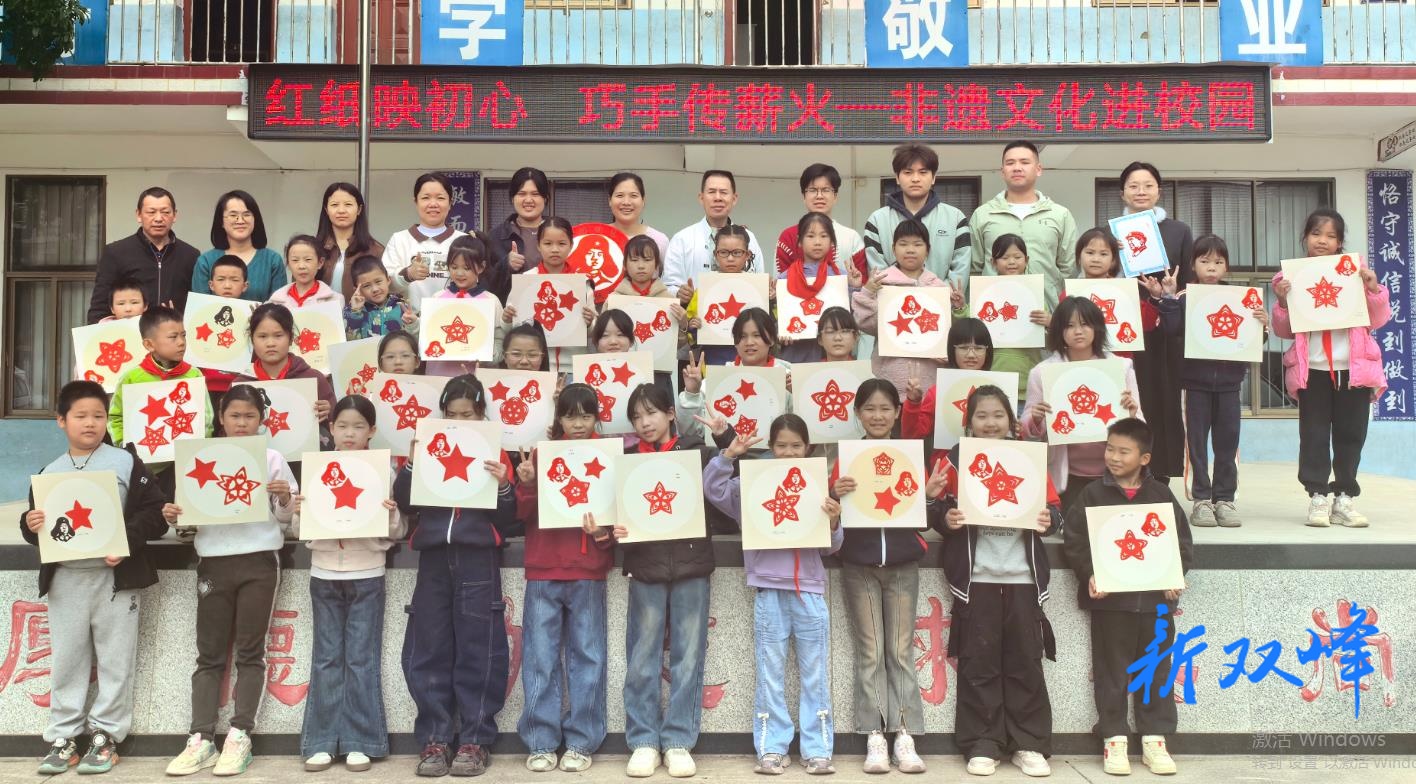 杏子铺镇龙返学校：非遗剪纸进校园，传统文化育童心