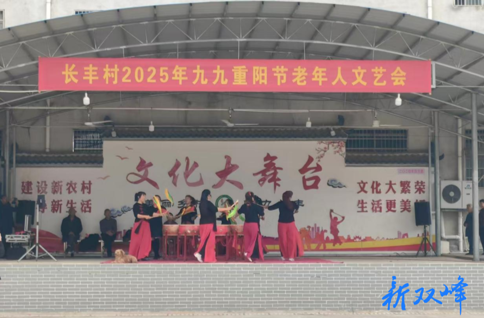 石牛乡长丰村举行文艺座谈会