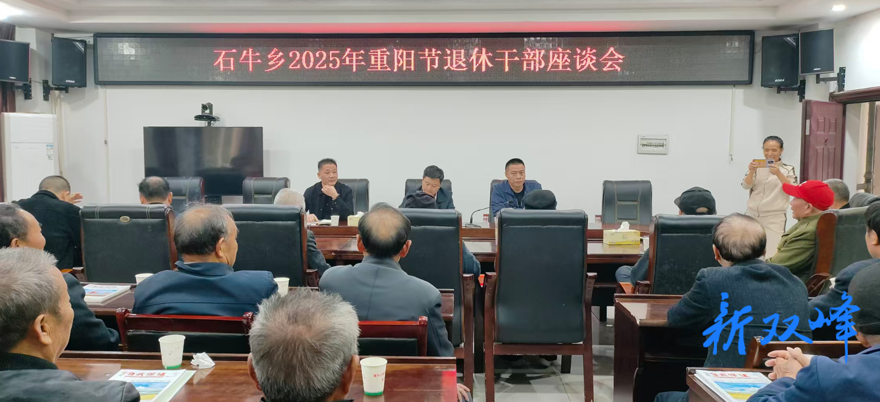 石牛乡：银发丹心话发展 薪火相传谱新篇