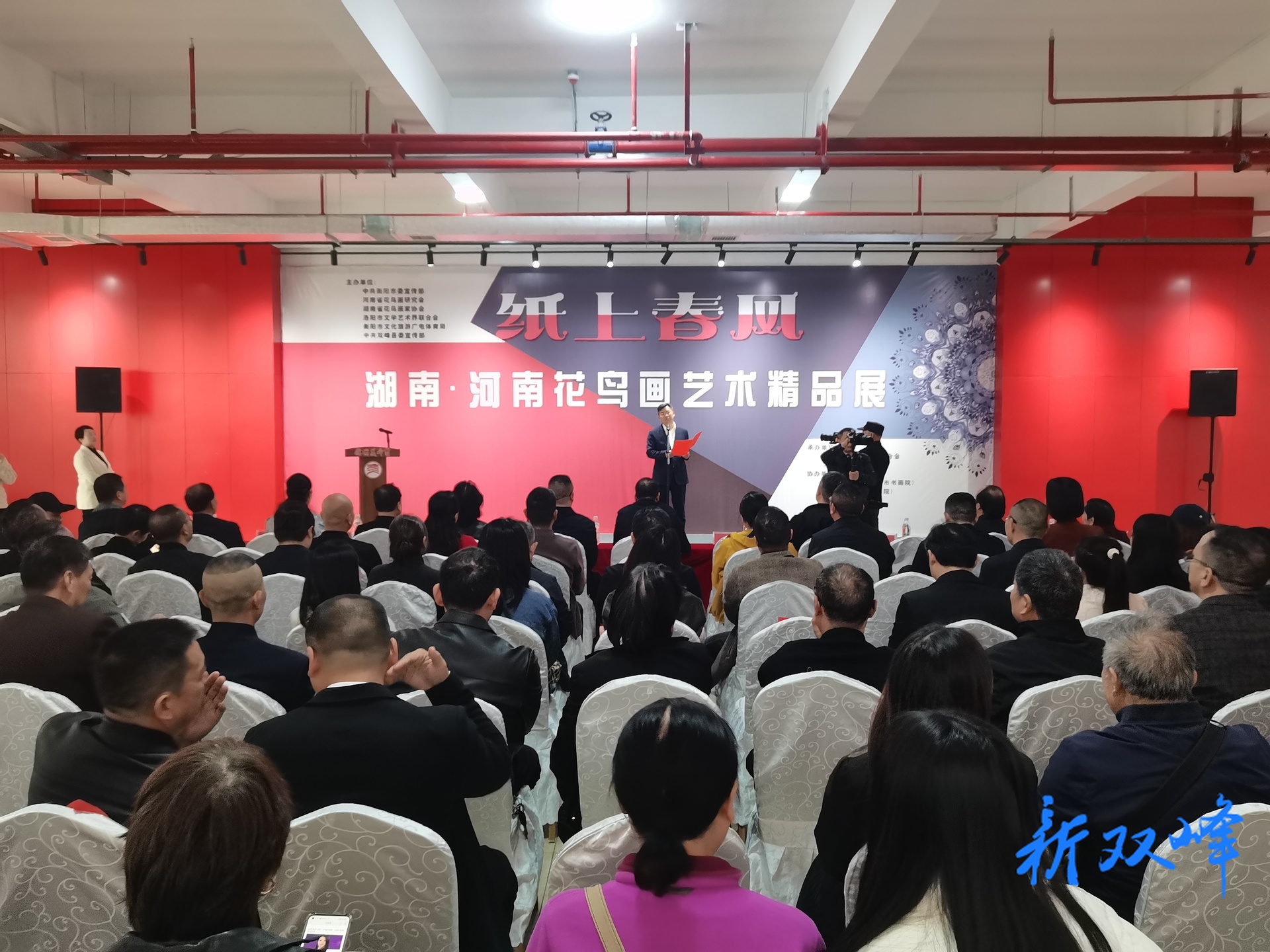 纸上春风拂双峰 湘豫花鸟绘华章——“纸上春风 湖南·河南花鸟画艺术精品展”在双峰开幕