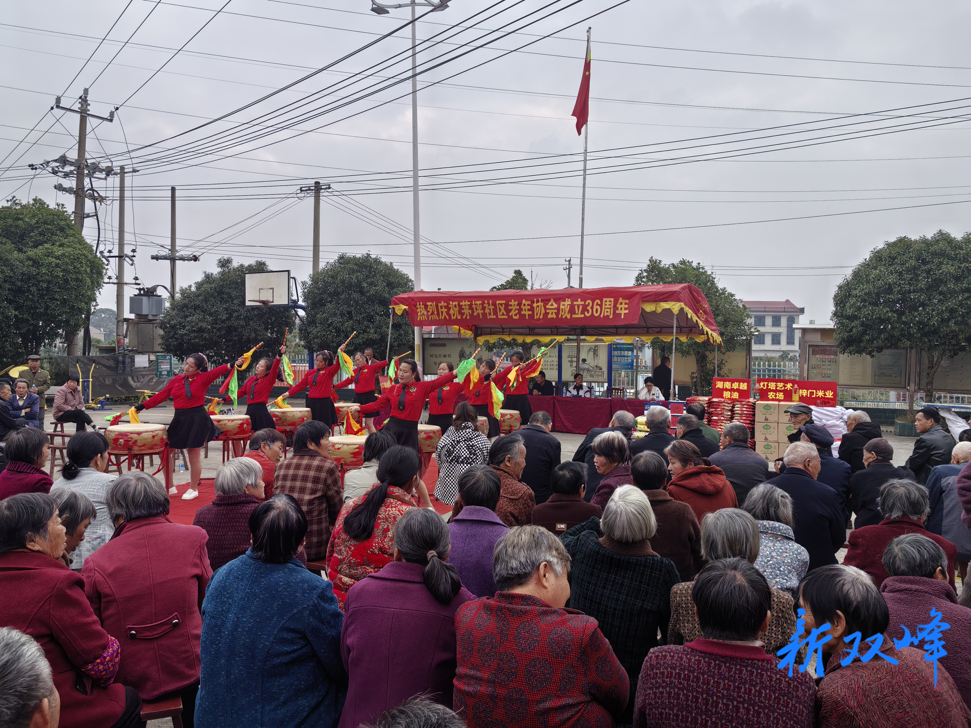 永丰街道：茅坪社区表彰“好媳妇” 弘扬孝亲敬老美德