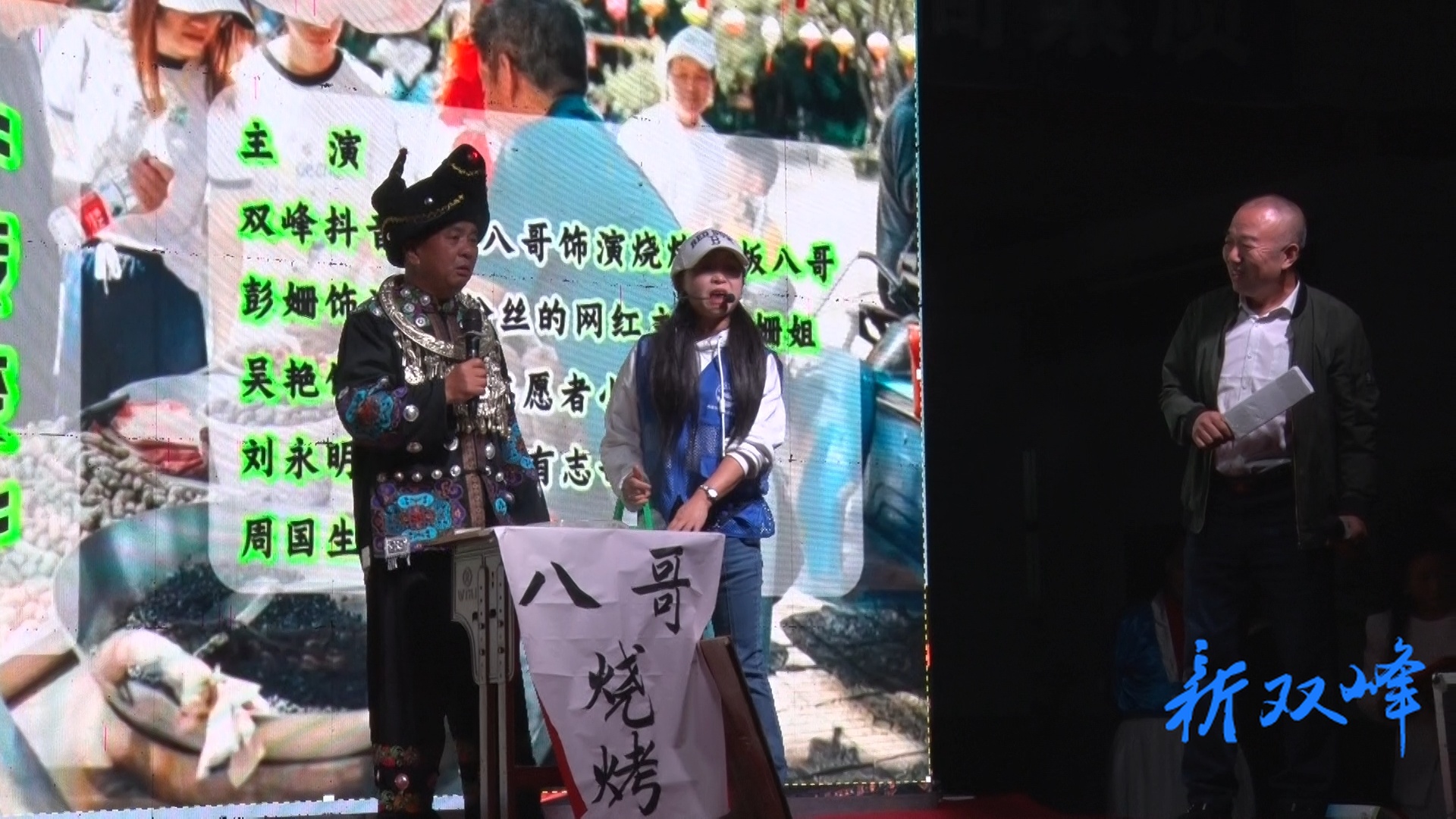 杏子铺镇立爱村文艺欢歌暖重阳