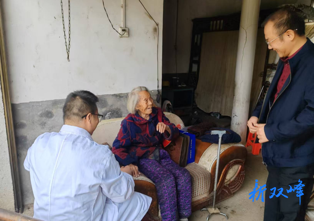 双峰县社保中心：慰问百岁老人 让社保温情浸润夕阳红