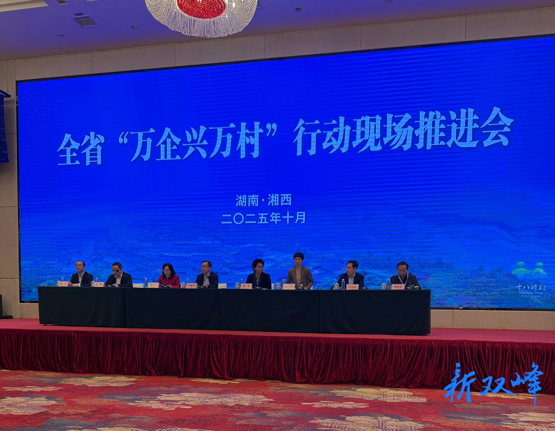 朱增辉获评全省“万企兴万村”行动“乡村好物星农人”