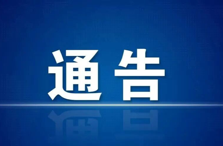 娄底市盗版盗印线索举报通告