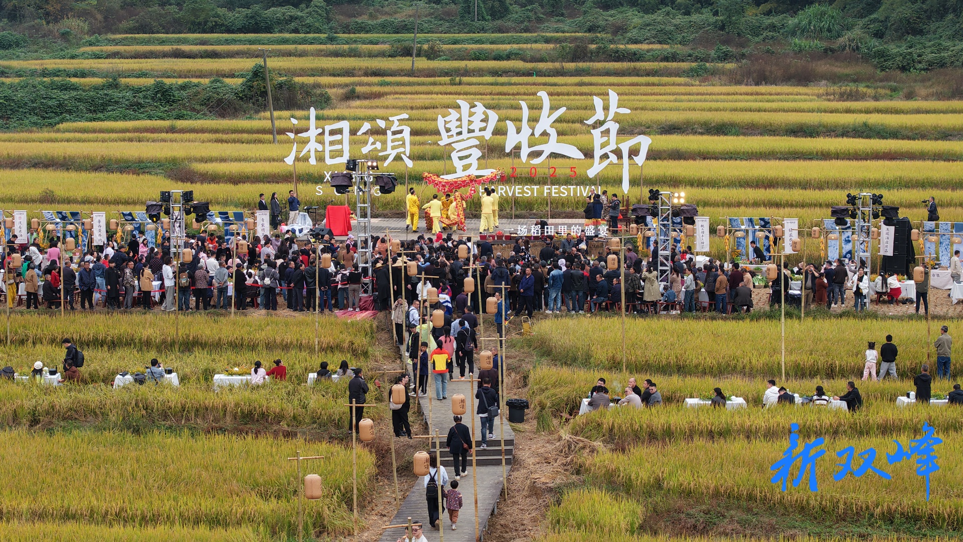 双峰县举行“优质主播计划”赋能文旅融合“上尧荷花香·乡村产业兴”活动（第三季）短视频比赛颁奖仪式