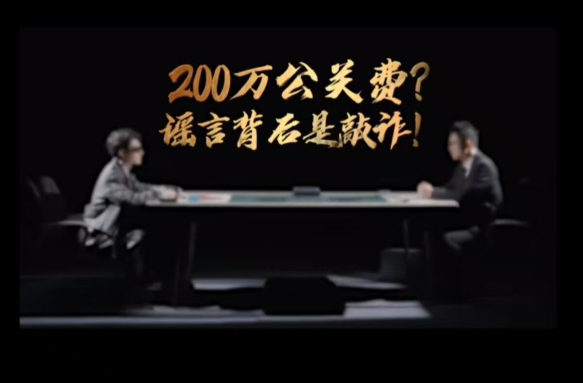 企业遭遇敲诈，只能忍气吞声？当然不！#网络谣言#敲诈勒索#营商网络环境#营商环境