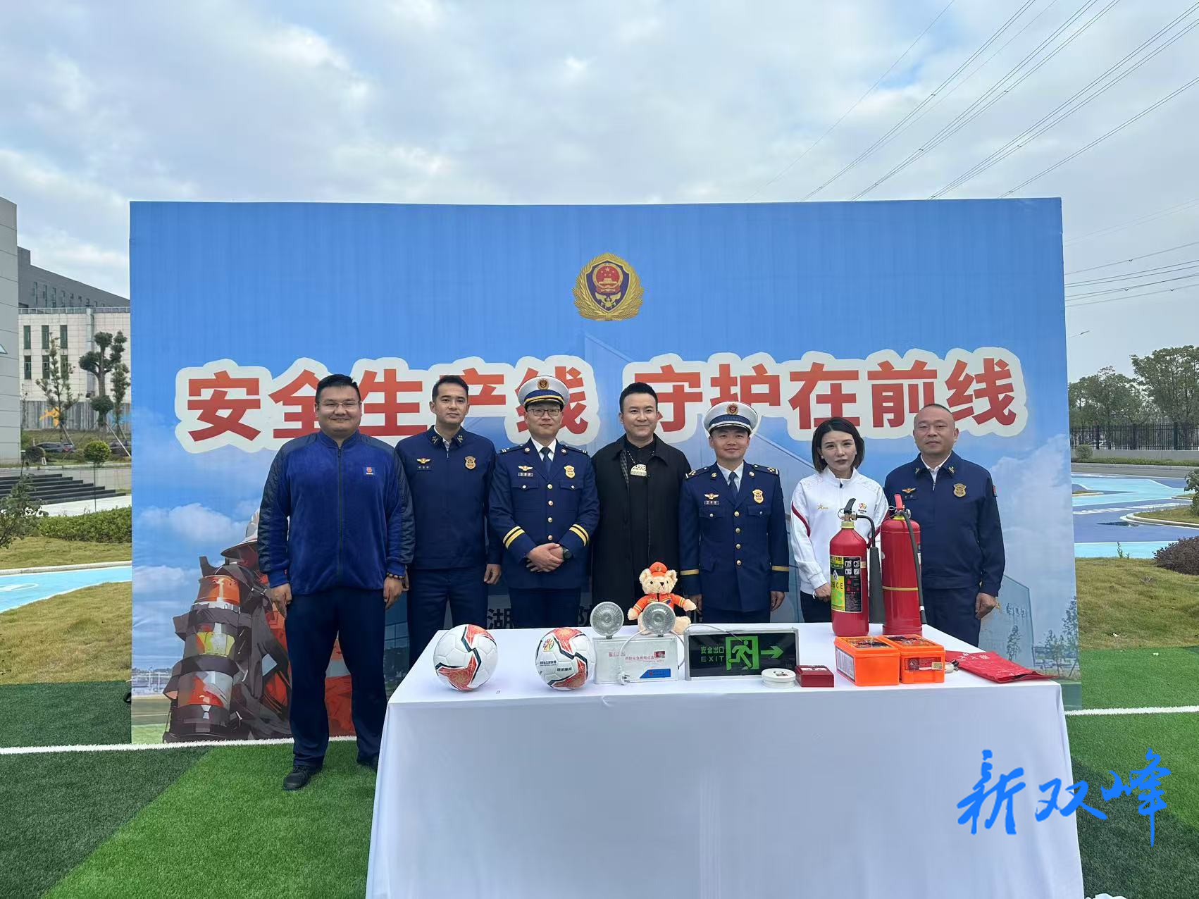 “械”逅安全，牢牢守住安全生产线——经开区消防救援大队开展消防宣传“进企业”网络直播活动