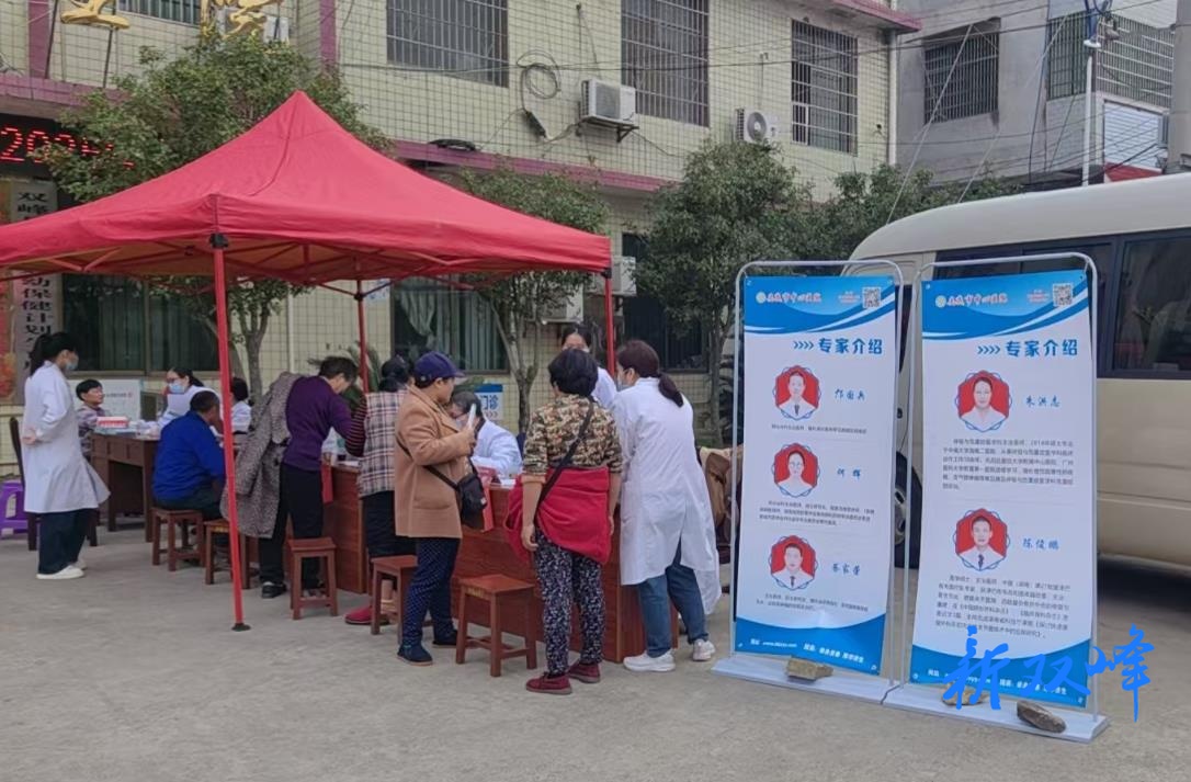 娄底市中心医院多学科专家赴沙塘乡开展大型义诊