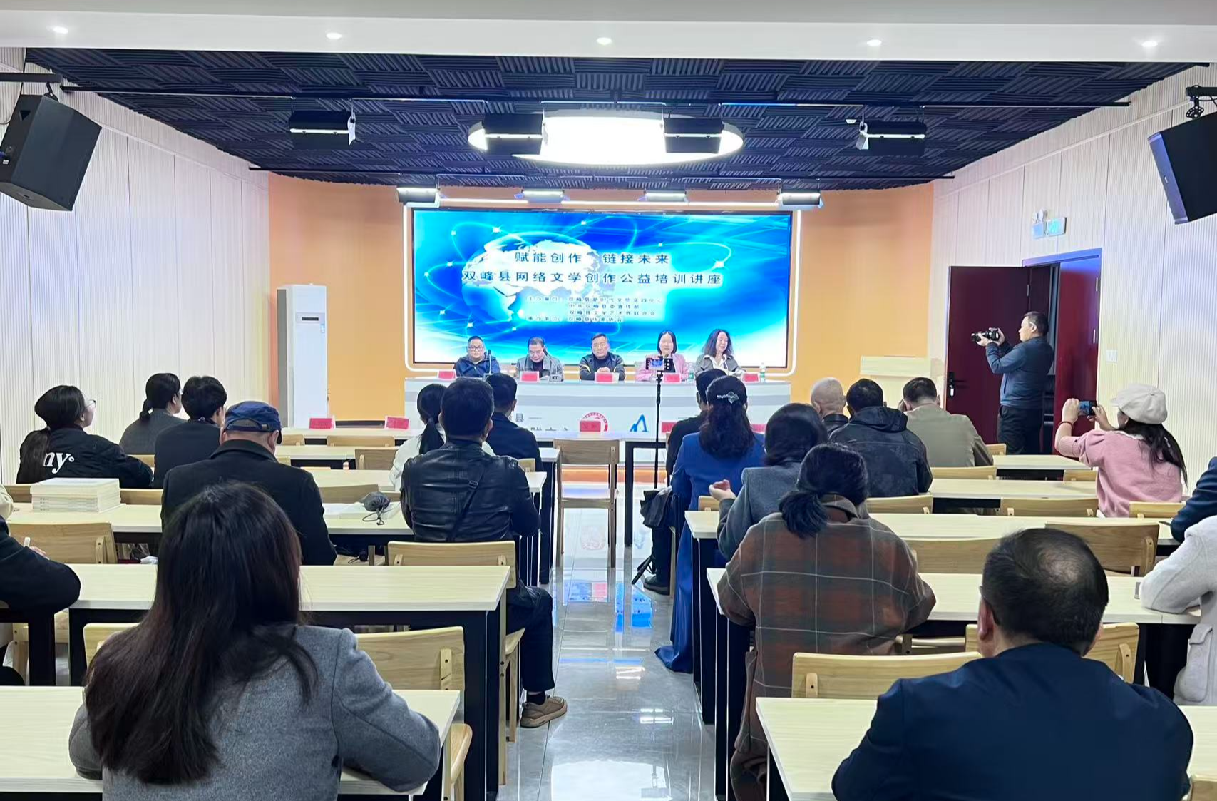 双峰县举办“赋能创作·链接未来”网络文学创作公益培训讲座